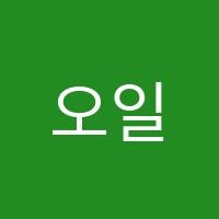 오일러입시학원 썸네일 이미지