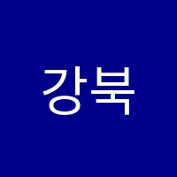 강북이에스엘(ESL)학원 썸네일 이미지