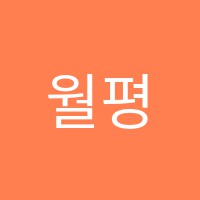 월평아이빅실용음악학원 썸네일 이미지