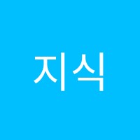 지식윈(win)학원 썸네일 이미지