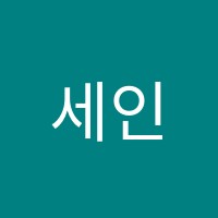 세인트폴서울학원 썸네일 이미지