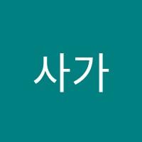 사가정스마트해법수학교습소 썸네일 이미지