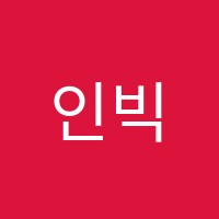 인빅터스학원 썸네일 이미지