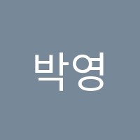 박영철수학전문학원 썸네일 이미지
