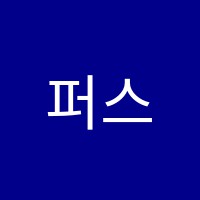 퍼스트바리스타학원 썸네일 이미지