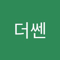 더쎈수학교습소 썸네일 이미지