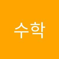 수학노리학원 썸네일 이미지