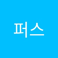퍼스트바리스타제과제빵학원 썸네일 이미지