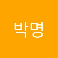 박명아피아노음악학원 썸네일 이미지