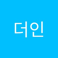더인댄스학원 썸네일 이미지