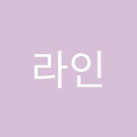 라인뮤직실용음악학원 썸네일 이미지