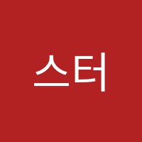 학원 로고 이미지