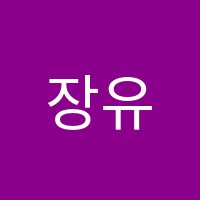 장유클라라피아노학원 썸네일 이미지