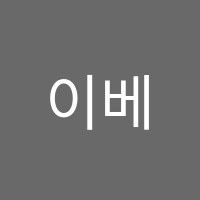 이베스트학원 썸네일 이미지
