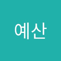 예산국악예술학원 썸네일 이미지