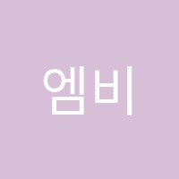 엠비에이입시전문학원 썸네일 이미지