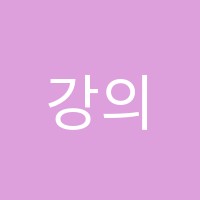 강의하는아이들 가우스수학학원 썸네일 이미지