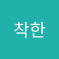 학원 로고 이미지