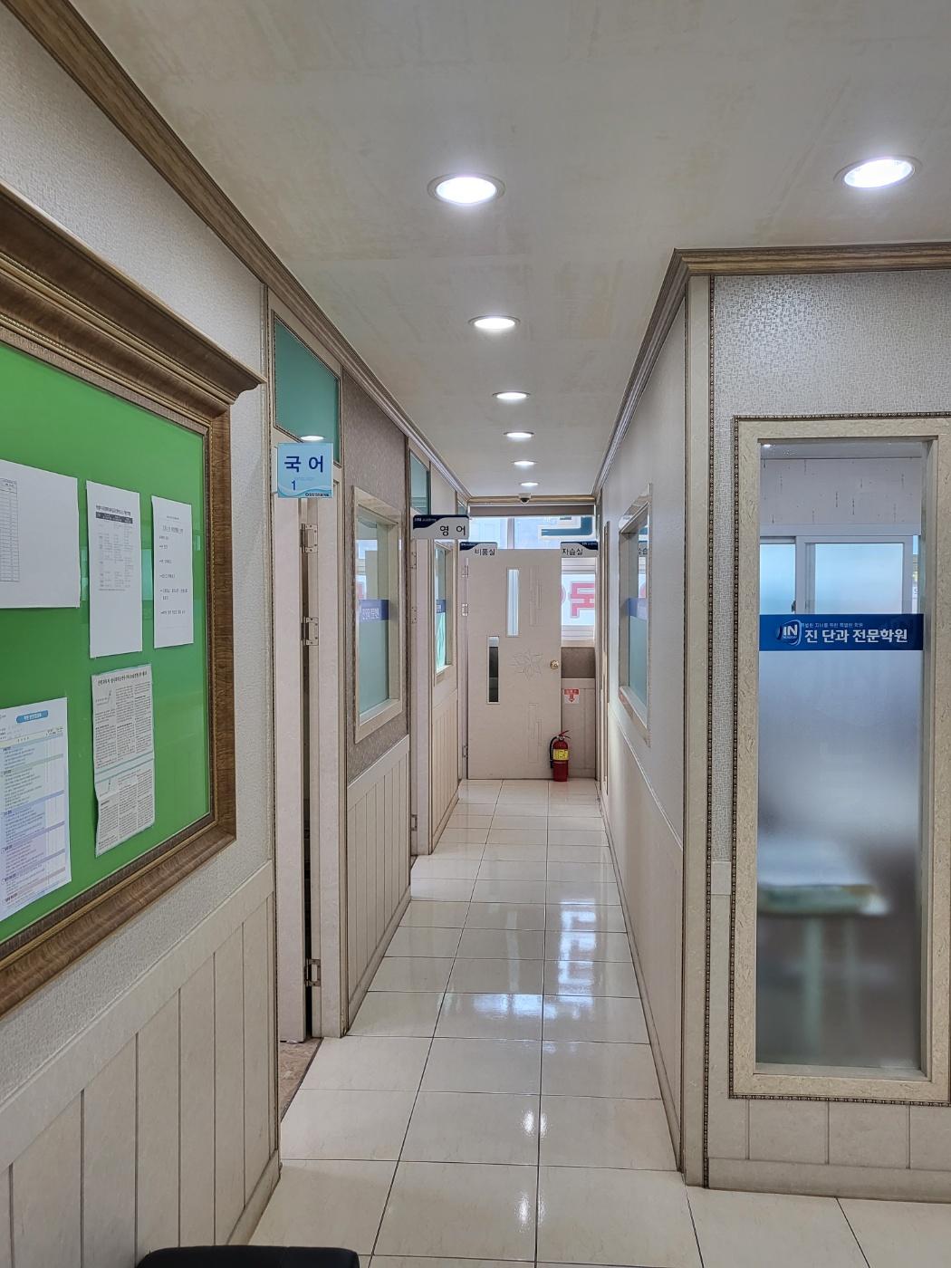 문수진단과전문학원 썸네일 이미지