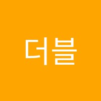 더블유씨케이어학원 썸네일 이미지