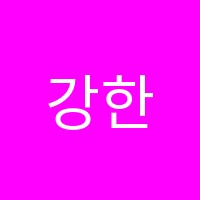 강한카이젠학원 썸네일 이미지