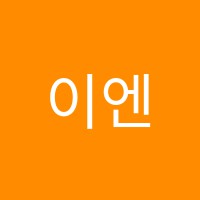 이엔씨학원 썸네일 이미지