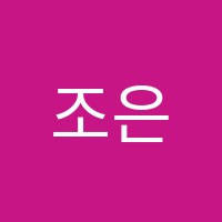 조은샘학원 썸네일 이미지