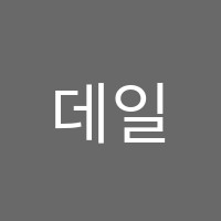 데일리학원 썸네일 이미지