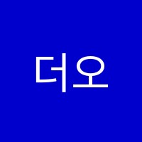 더오름영수학원 썸네일 이미지