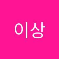 이상호수학학원 썸네일 이미지
