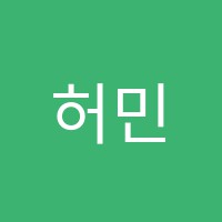 허민철왕수학입시보습학원 썸네일 이미지