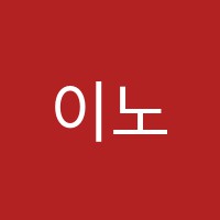이노토익학원 썸네일 이미지
