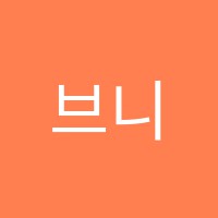 브니엘음악학원 썸네일 이미지