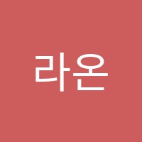 라온수학교습소 썸네일 이미지