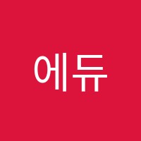 에듀피티학원 썸네일 이미지