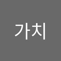 가치인디베이트&독서논술교습소 썸네일 이미지