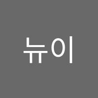 뉴이엔엠수학전문학원 썸네일 이미지