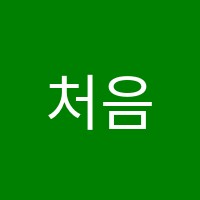 처음영어학원 썸네일 이미지