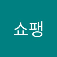 쇼팽피아노교습소 썸네일 이미지