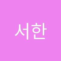 학원 로고 이미지