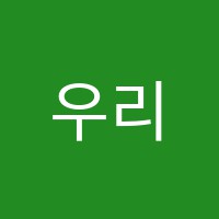 우리들음악학원 썸네일 이미지