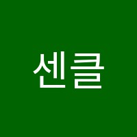센클미사캠퍼스영어독서학원 썸네일 이미지