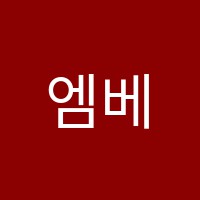 엠베스트에스이(SE)초량점학원 썸네일 이미지