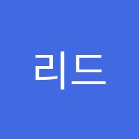 조이매스창의사고력수학교습소 썸네일 이미지