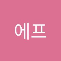 에프터스쿨학원 썸네일 이미지