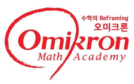 오미크론수학전문학원 썸네일 이미지