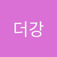 더강한학원 썸네일 이미지
