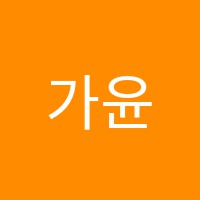 가윤음악학원 썸네일 이미지