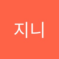 지니영어학원 썸네일 이미지