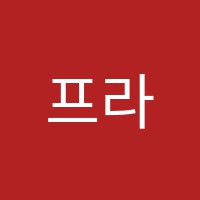 프라이빗사회교습소 썸네일 이미지